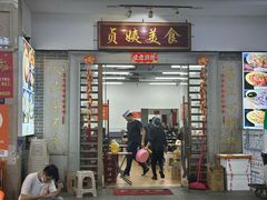 -贞姨美食·老字号海鲜大排档