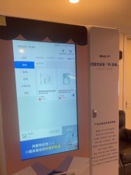 -深圳春天阳光医院·轮廓抗衰中心