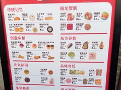 -北京稻香村(零号店)