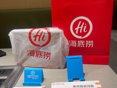 -海底捞火锅(泰安爱琴海店)