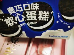 -好利来(槐中店)