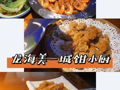 -钳小厨疯味1987肉蟹煲(美一城广场店)
