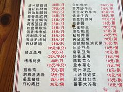 -富哥食店