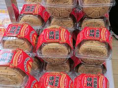 -味多美蛋糕(双安店)