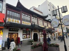 -得月楼·省级非遗·传统苏帮菜(观前店)