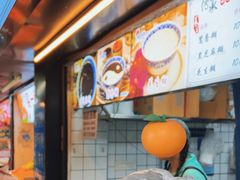 -鞠氏黑芝麻糊(水塔店)