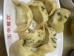 -玉华饮食店(茅台路店)