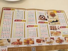 -万山楼海鲜酒家·二十三年老字号