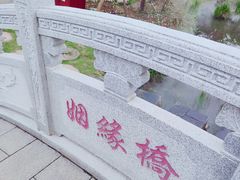 -武汉紫薇都市田园