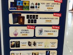 -凯德MALL(西直门店)