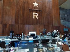 -星巴克臻选(南京艾尚天地店)