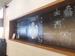 -星巴克(哈尔滨新一百店)