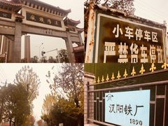 -张之洞与武汉博物馆