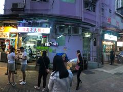 门面-低调高手大街小食 (總店)