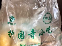 -护国寺小吃(左家庄店)