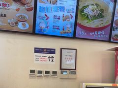 -小杨生煎(香港名都店)