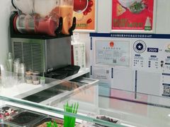 -Salud撒露欧洲冻酸奶(五道口购物中心店)