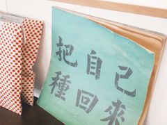-巴浪鱼咖啡馆 Local Fish