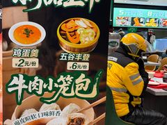 -紫光园(劲松店)