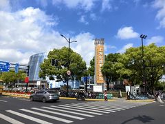 -上海长途客运南站
