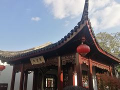 -檀园