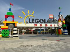 -迪拜乐高乐园