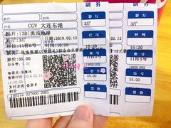 -CGV影城(东港IMAX店)
