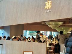 -胡麻(静安嘉里店)