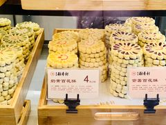 -北京稻香村(零号店)