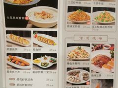 -太子园林酒家