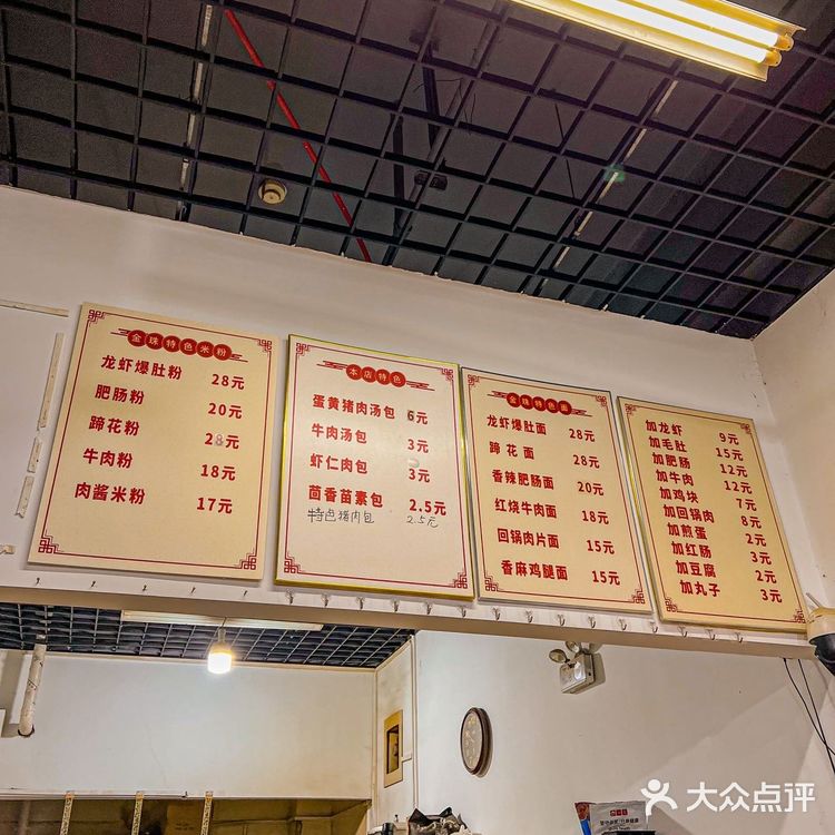 为了这口软糯蹄花粉二刷这家小面馆