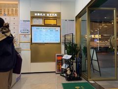 -通透堂中医·精准推拿(万科云城分院)