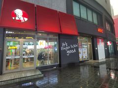 -肯德基(茂业店)