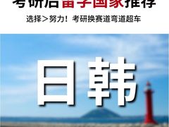 -新航道小语种·欧亚留学(万象城校区)