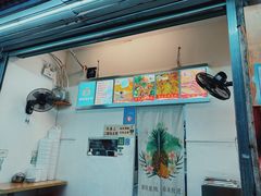 -南街清补凉(黄贝岭店)