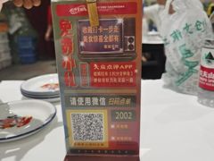 -长沙文和友(海信广场店)