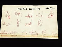 -天目湖涵田半山温泉