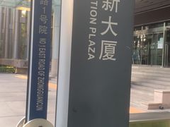 -桃屋日本料理(清华科技园店)