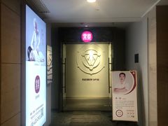 -常乐·对症推拿(解放碑英利大融城店)