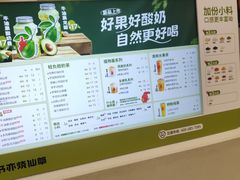 -书亦烧仙草(芙蓉天虹店)