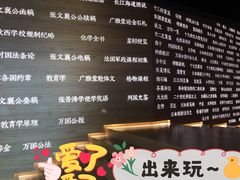 景点-张之洞与武汉博物馆