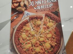 -棒约翰比萨.意面(甘露园尚街店)