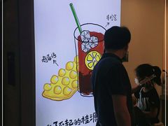 -桂桂茶(恒基名人店)