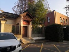 -南京钟山宾馆(江苏省会议中心)
