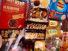 -三小优购进口商品折扣仓(城阳总店)
