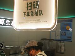 -茉酸奶(高科山姆店)
