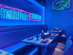 -燥次·烧烤酒场(万象城店)