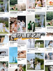 -重庆三毛摄影