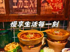 -江北北火锅馆·公路夜市(魏公村店)