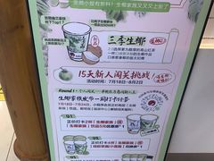 -茶颜悦色(雨花亭凯德二楼店)